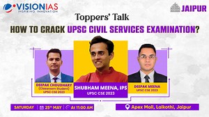 🏁 JAIPUR Toppers' Talk | 25 May, 11 AM | Mr. Shubham Meena (IPS), AIR 663, Mr. Deepak Choudhary (Classroom Student), AIR 755, Mr. Deepak Meena, AIR 950, UPSC CSE 2023 | Vision IAS Jaipur