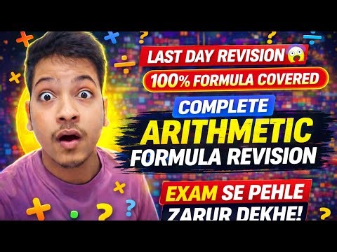 Last Day Maths Revision 😱 | 100% Arithmetic Formula Covered for SSC BPSC Aedo railway 