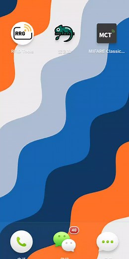 加密IC卡复制教程3（PN532破解加密IC卡）