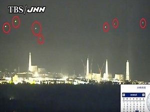 福島第一原発上空に7機のUFOが出現！ 原発専門家とUFO識者が検証「宇宙人がメルトアウトを警告している」！ - TOCANA
