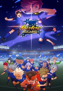 Inazuma Eleven: Ares Season 2 - watch episodes streaming online