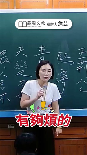 美圖秀秀快找我業配