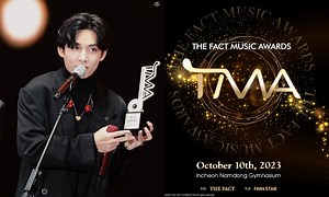 'Slow Dancing' by BTS's V (Kim Taehyung) wins 'Best Fall Music' category at the '2023 The Fact Music Awards'