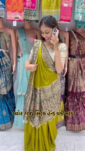 ‪@Vivah_sarees_surat‬ #instagram #saree #wedding #new #trending #song #fashion #vivah