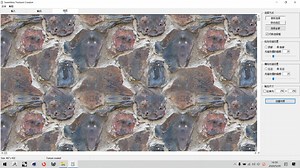 Seamless无缝贴图制作教程
