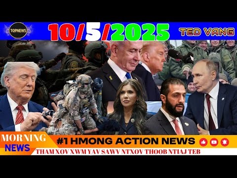 10/5/2025 👉MORNING NEWS🔴TRUMP: NYIAJ SOC SECURITY, ISRAEL-GAZA SIB TUA, POP-TRUMP, PUTIN-USA, ICE