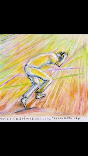 Surviors Of Hiroshima And Nagaski Paintings #shorts #history