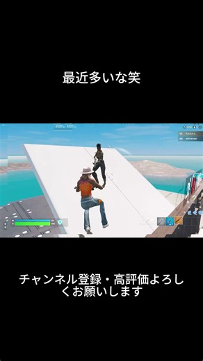 最近多いな笑