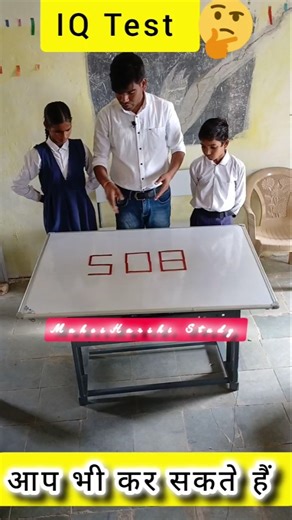 #stickadd | 508 से छोटी संख्या बनाओ |Stick add kaise sikhe #mahesharshistudy #mathtrick #math