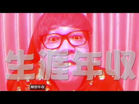 ヒカギ・ン「暇かよ働け」
