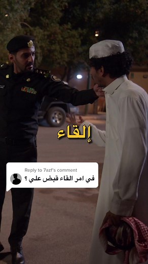 الخلاط: محامي تحت الضغط في عالم الأفلام السعودية