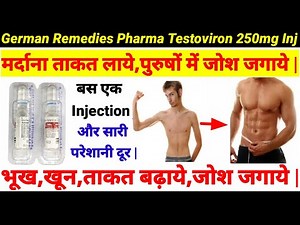 Testoviron Depot 250 mg Injection Review - Testosterone enanthate inj 250mg - Uses, Side effects.