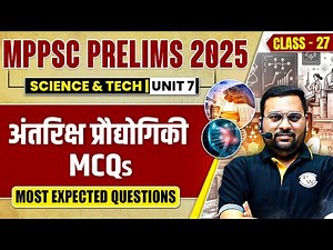 MPPSC Prelims 2025 Unit 7 Science & Tech MCQs: Space Technology MCQ | MPPSC Science & Tech