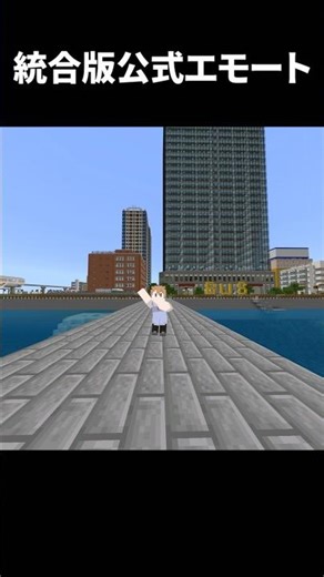 This is called cat dancing #shorts #minecraft #Minecraft