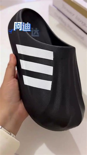 阿迪达斯舒适拖鞋