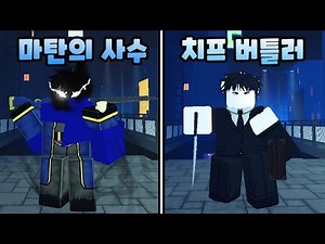 아카이브 신규 E.G.O 마탄의 사수와 신규 무기들 리뷰
