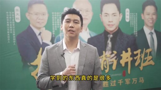 还在一个人累死累活赚钱？�你已经落后了！ ⚠️ 聪明的企业家都在用招商系统：�✅ 一对多批发式成交﻿ ✅ 快速招募代理商﻿ ✅ 轻松融资找股东﻿. ✅ 实体门店连锁扩张﻿ 收入轻松翻10倍！ 💰 🎯 真实马来西亚案例：�🚗 传统轮胎行业老板，1小时成交14,000条轮胎，收款近400万�🏪 实体门店通过招商系统，从几十家扩张到上千家连锁�💼 学员1年内成功融资4千万 👨‍🏫 主讲导师：�✅ 15年招商经验，培养1000 招商讲师�✅ 中国多家上市公司招商总顾问�✅ 马来西亚世界华人组织联合会海外总顾问 📅 限时免费两场时间选择：�🔥 10月19日（星期日）下午2点 🔥 10月20日（星期一）晚上7点半 到现场听完后，额外赠送福利！ 🎁 获得3套招商P PT模版，价值1万元！ 🎁 获得全套直播照读剧本，价值2万元！ 🔗 立即抢占席位，开启你的百万收入之路！👇 https://ai.bossom.academy/zsxj-13-14?am_id=zh13 | 播商IP