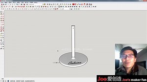 【就爱创造 maker fun】simplify3D-3D打印切片技巧-2