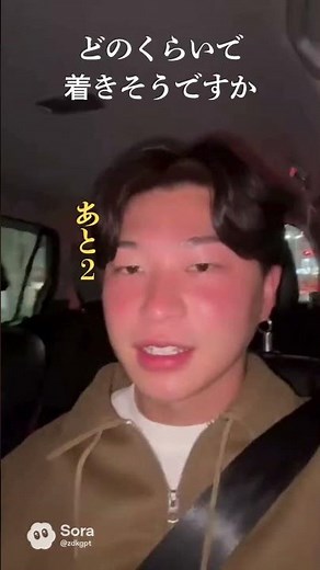 始めての運転代行レポ【全代共公式動画】