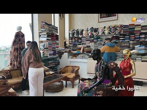 Caméra cachée hamza filali