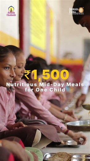 Celebrate Ashada Ekadashi with Online Food Donations for school children in need.