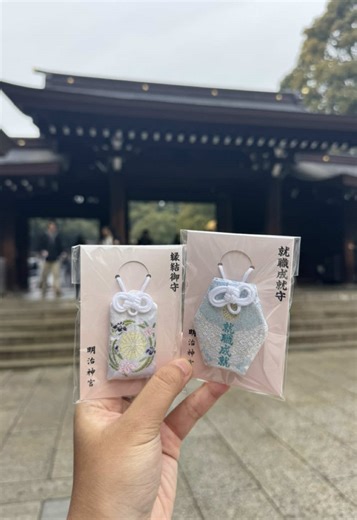 DAY 5 JAPAN HAUL ft. Meiji Jingu Amulets and Shibuya Sky #shibuya #haul #japan #japanhaul