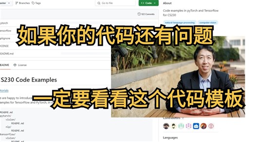 你还不会写代码吗？这份代码模板分享给你！