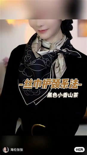 How to Tie a Silk Scarf: The Ultimate Chic Guide