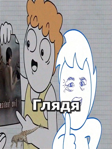 Easy Friendship Journey: Part 6 Animation Story