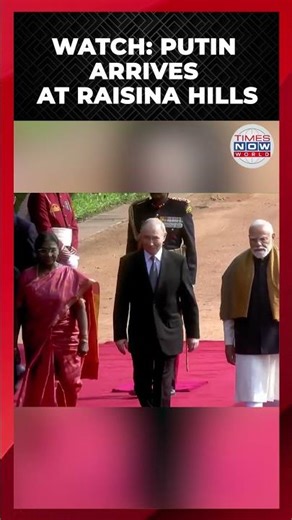 Watch: Putin Arrives at Raisina Hills, PM Modi and President Droupadi Murmu Welcome Him #short