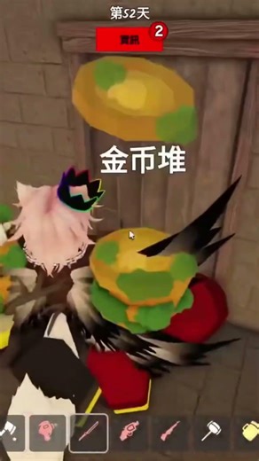 外星之劍 Alien Sword #roblox #99nightintheforest