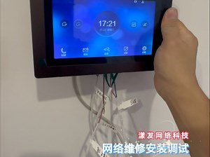 网络设备移位延长接线安装调试