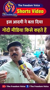 The Freedom Voice on Reels