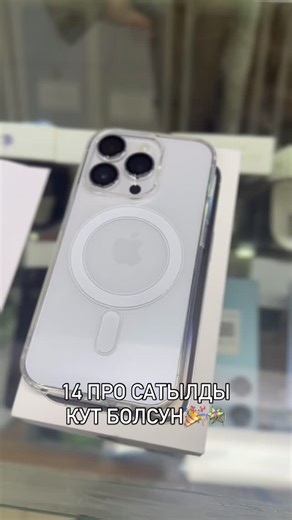 iPhone | Samsung | Redmi | Dyson on Instagram: "🇰🇬Смартфоны и гаджеты всех брендов в наличии🇰🇬 Samsung • Xiaomi • Redmi • POCO • iPhone • Sony • Pixel • One plus • Dyson От бюджетных моделей до флагманов 💵 Оплата наличными и по карте 🔄 Обмен старого телефона на новый 🏦 Рассрочка через банк: Mbank, Zero, Optima Bank, ОБанк, Ogogo. ⚡ Оформление за 5–10 минут 💯 Оригинал • Гарантия • Чек 🚚 Доставка по всему Кыргызстану 🇰🇬 📍 Терабайт_KG Аламедин Гранд, 0-этаж, отдел 82 г. Бишкек +996 555 