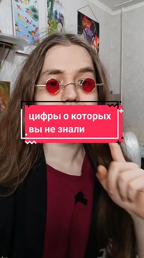 Китайские иероглифы цифр: Учим с HaoHan