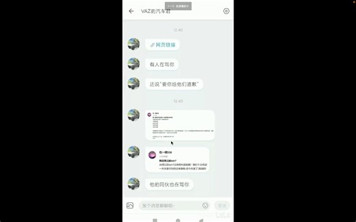 哭泣的Windows7你应该老实了