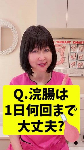 浣腸の回数は1日何回まで？市販の浣腸の正しい使用方法と注意点