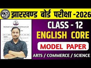 Jac board class 12 english core model paper 2026/Jac board model paper 2026/jac model paper 2026