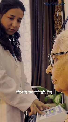 Hearing Aid Setup & Fitting Experience