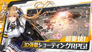 Quantum Maki 3D Bullet Hell CBT Begins on July 29 - QooApp News