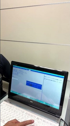 NECパソコンを回復ドライブから起動するだけの動画です！#shorts