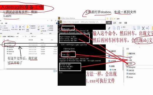 debug主要的几个调试指令