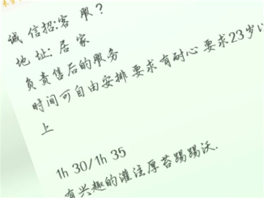 符合这些要求，有意向的私❤️或灌注沃.