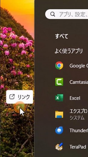 [Windows 11 Tips] Easily create app shortcuts!