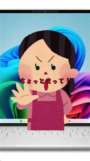 パソコン知識/パソコンから音が出ない時の対処法#shorts