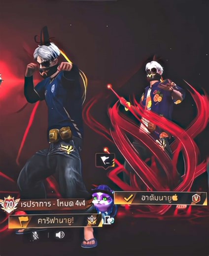 นิ่งๆแต่ยิ่งใหญ่!🔥🤘🏿 #คาริฟา #freefire #fypシ゚ #gamingontiktok #กลุ่มตาลุง @NAU.MAMEŁ! @NAU.DAMLOVE @แจ็คกี้ (รับตัดคลิป)