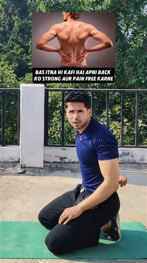 Yogendra Pratap Singh| Fitness Coach | Best exercises for lower back pain. . . . . #exercise #backpain #workout #homeworkouts #fiteness . . . . back pain relief, lower back pain... | Instagram