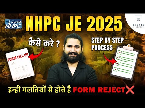 NHPC JE Form Fill Up 2025 | NHPC JE Form Kaise Bhare? Step by Step Process