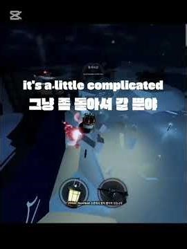 High hopes 합작 (전체)(프레임 끊길 수 있음!) #roblox #로블록스 #evade #노래 #가사 #가사해석 #song