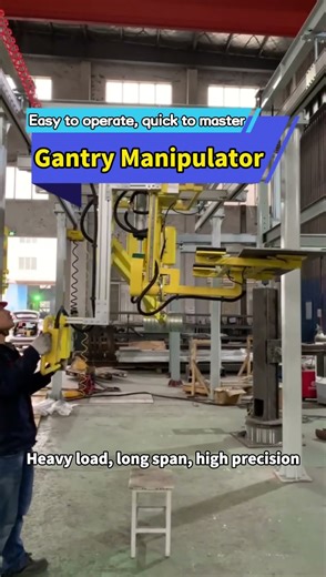 Gantry type manual manipulator